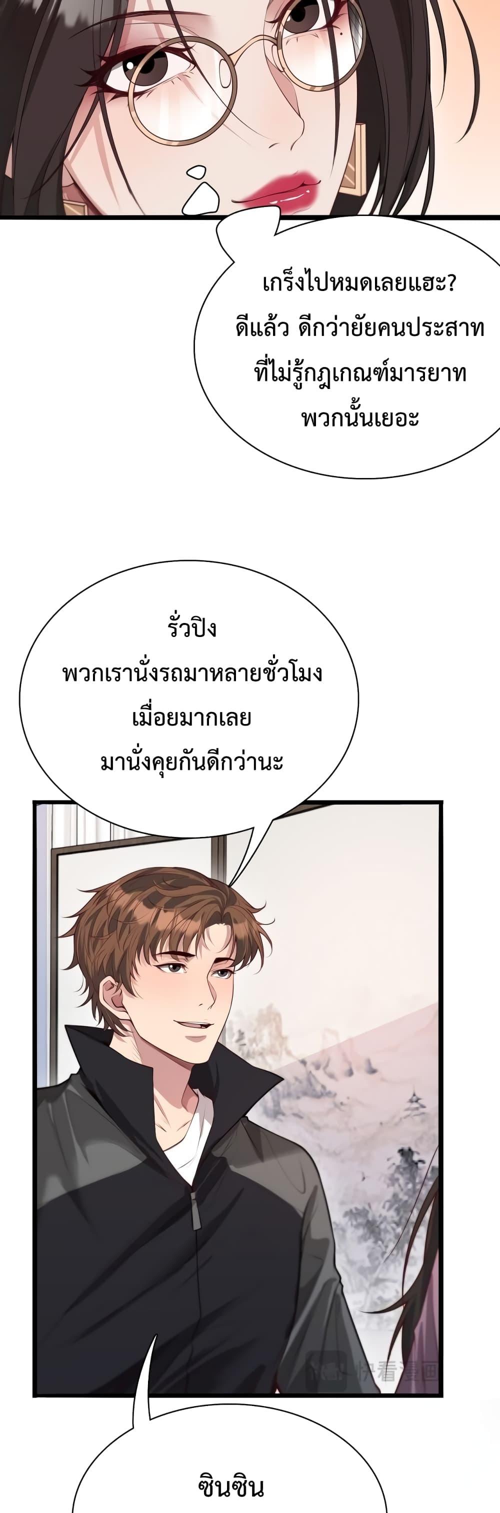 Manga-lc-com อ่านมังงะ อ่านการ์ตูน ออนไลน์ ฟรี I’mStuckonth ตอนที่ 1 2 3 4 5 6 7 8 9 10 11 12 13 14 ฟรี ไม่มีโฆษณา Manga-lc - อ่าน มังงะ อ่าน การ์ตูน ออนไลน์ อ่านมังงะ ฟรี