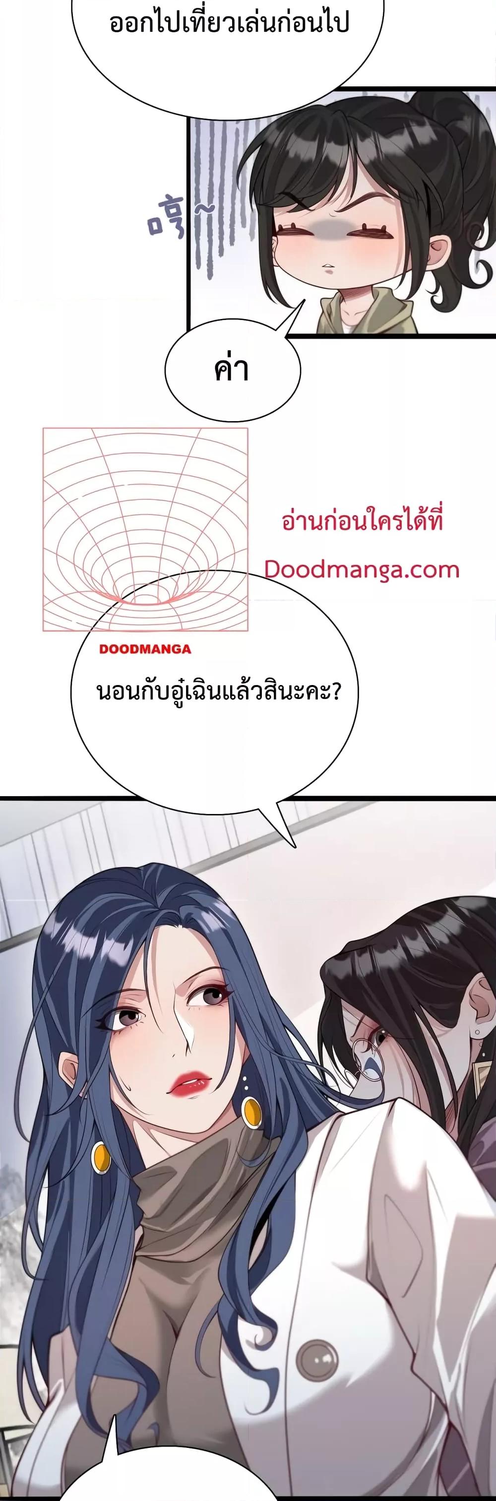 Manga-lc-com อ่านมังงะ อ่านการ์ตูน ออนไลน์ ฟรี I’mStuckonth ตอนที่ 1 2 3 4 5 6 7 8 9 10 11 12 13 14 ฟรี ไม่มีโฆษณา Manga-lc - อ่าน มังงะ อ่าน การ์ตูน ออนไลน์ อ่านมังงะ ฟรี