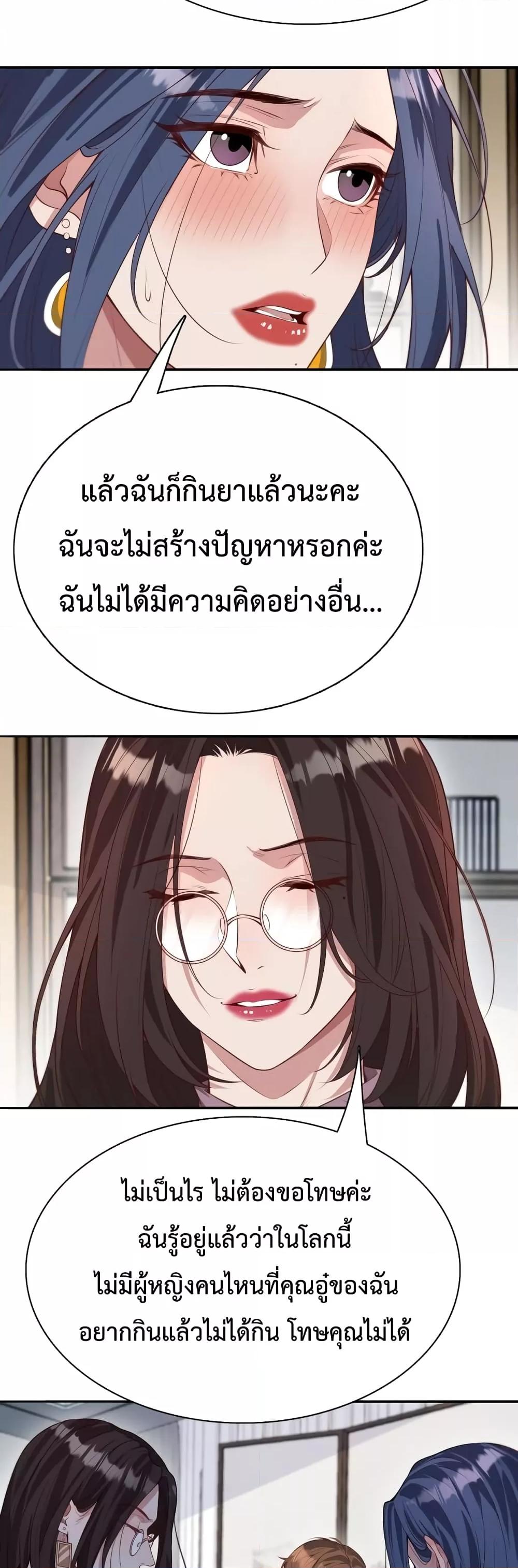 Manga-lc-com อ่านมังงะ อ่านการ์ตูน ออนไลน์ ฟรี I’mStuckonth ตอนที่ 1 2 3 4 5 6 7 8 9 10 11 12 13 14 ฟรี ไม่มีโฆษณา Manga-lc - อ่าน มังงะ อ่าน การ์ตูน ออนไลน์ อ่านมังงะ ฟรี