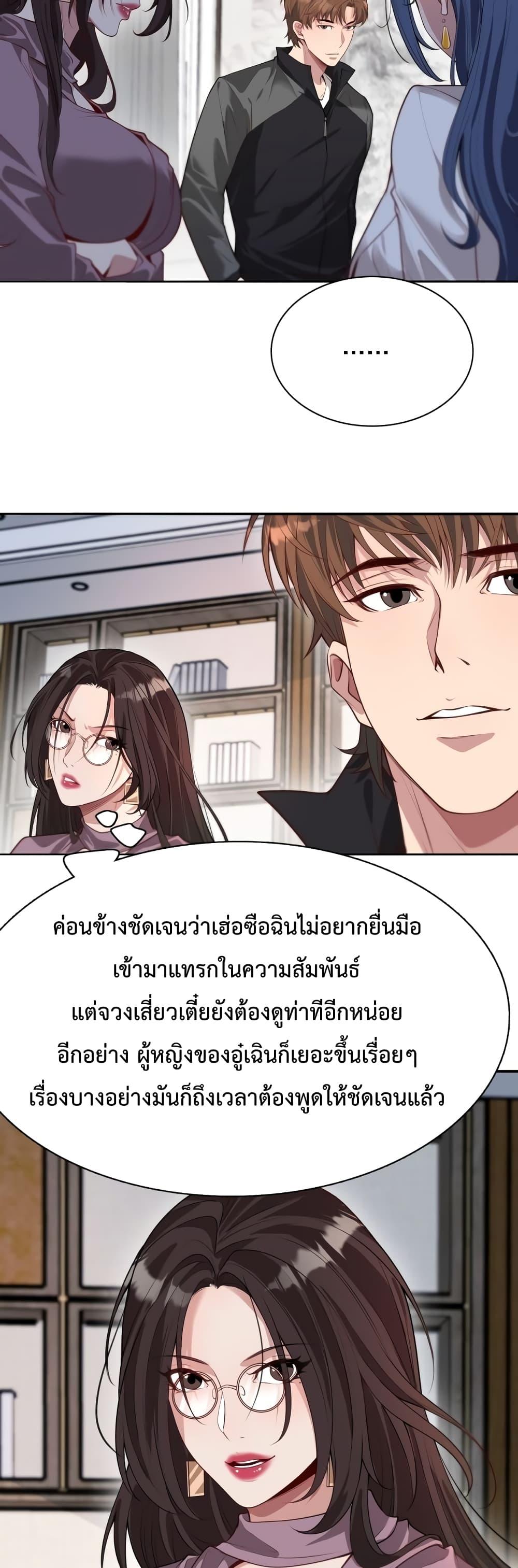 Manga-lc-com อ่านมังงะ อ่านการ์ตูน ออนไลน์ ฟรี I’mStuckonth ตอนที่ 1 2 3 4 5 6 7 8 9 10 11 12 13 14 ฟรี ไม่มีโฆษณา Manga-lc - อ่าน มังงะ อ่าน การ์ตูน ออนไลน์ อ่านมังงะ ฟรี
