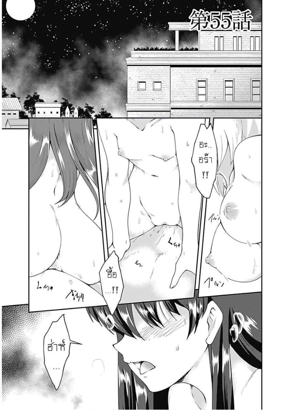 Manga-lc-com อ่านมังงะ อ่านการ์ตูน ออนไลน์ ฟรี Jichou Shinai Motoyuusha no Tsuyokute Tanoshii New Game ตอนที่ 1 2 3 4 5 6 7 8 9 10 11 12 13 14 ฟรี ไม่มีโฆษณา Manga-lc - อ่าน มังงะ อ่าน การ์ตูน ออนไลน์ อ่านมังงะ ฟรี