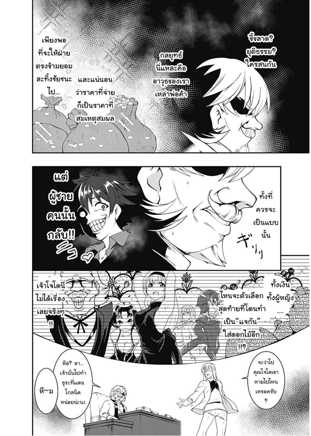 Manga-lc-com อ่านมังงะ อ่านการ์ตูน ออนไลน์ ฟรี Jichou Shinai Motoyuusha no Tsuyokute Tanoshii New Game ตอนที่ 1 2 3 4 5 6 7 8 9 10 11 12 13 14 ฟรี ไม่มีโฆษณา Manga-lc - อ่าน มังงะ อ่าน การ์ตูน ออนไลน์ อ่านมังงะ ฟรี