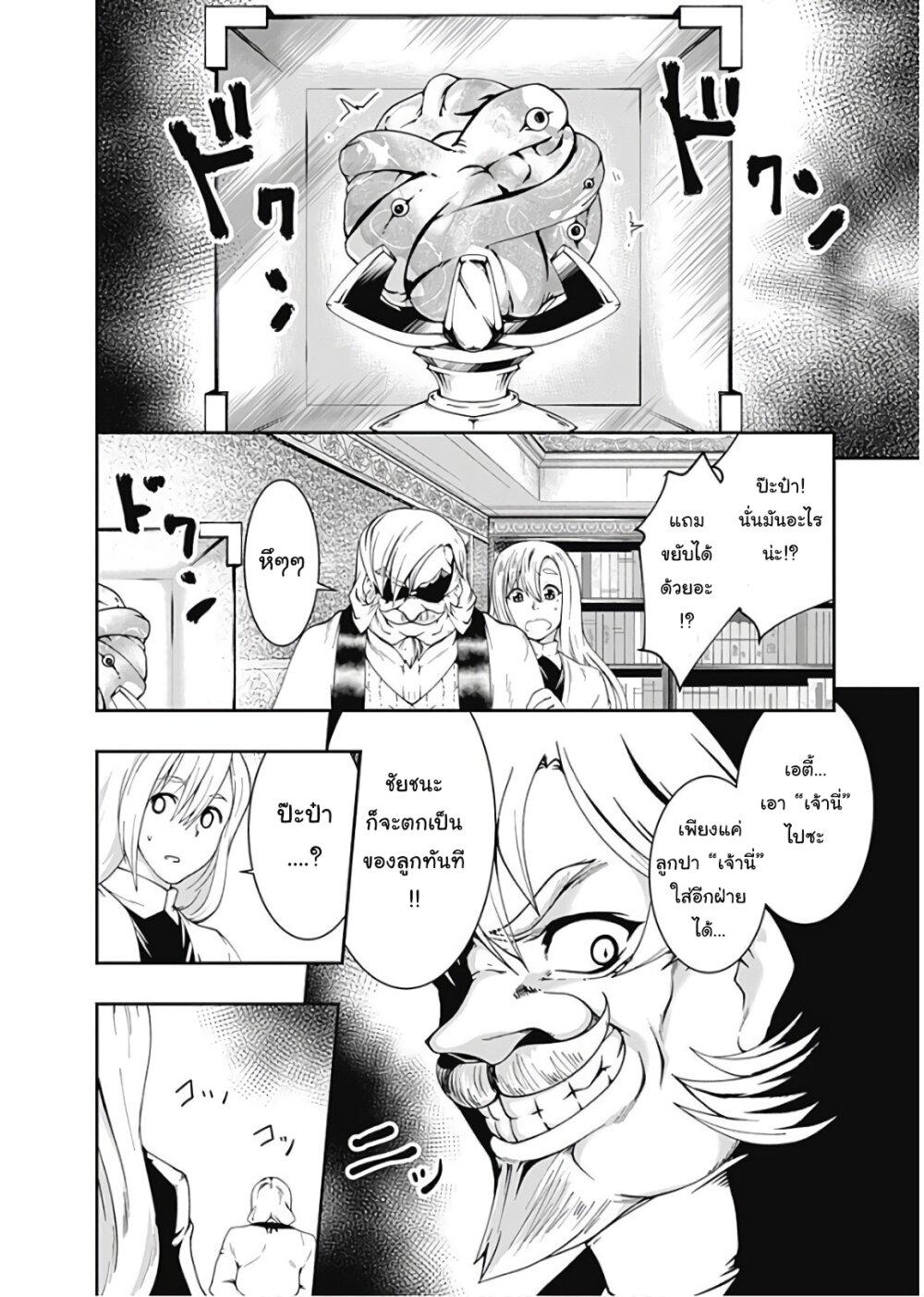 Manga-lc-com อ่านมังงะ อ่านการ์ตูน ออนไลน์ ฟรี Jichou Shinai Motoyuusha no Tsuyokute Tanoshii New Game ตอนที่ 1 2 3 4 5 6 7 8 9 10 11 12 13 14 ฟรี ไม่มีโฆษณา Manga-lc - อ่าน มังงะ อ่าน การ์ตูน ออนไลน์ อ่านมังงะ ฟรี