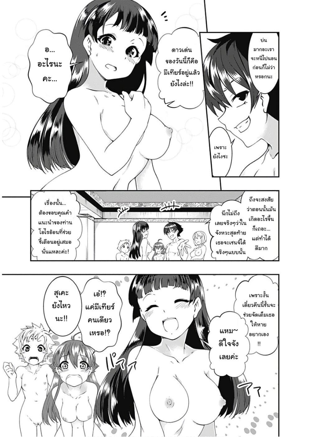 Manga-lc-com อ่านมังงะ อ่านการ์ตูน ออนไลน์ ฟรี Jichou Shinai Motoyuusha no Tsuyokute Tanoshii New Game ตอนที่ 1 2 3 4 5 6 7 8 9 10 11 12 13 14 ฟรี ไม่มีโฆษณา Manga-lc - อ่าน มังงะ อ่าน การ์ตูน ออนไลน์ อ่านมังงะ ฟรี