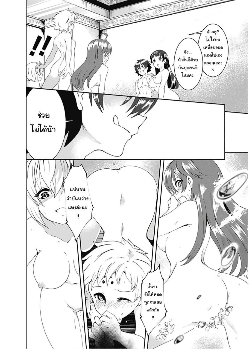 Manga-lc-com อ่านมังงะ อ่านการ์ตูน ออนไลน์ ฟรี Jichou Shinai Motoyuusha no Tsuyokute Tanoshii New Game ตอนที่ 1 2 3 4 5 6 7 8 9 10 11 12 13 14 ฟรี ไม่มีโฆษณา Manga-lc - อ่าน มังงะ อ่าน การ์ตูน ออนไลน์ อ่านมังงะ ฟรี
