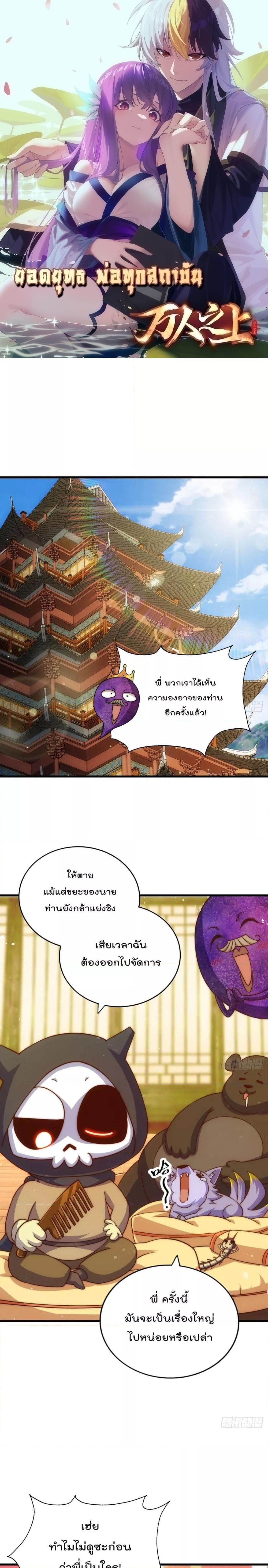 Manga-lc-com อ่านมังงะ อ่านการ์ตูน ออนไลน์ ฟรี Who is your Daddy – ยอดยุทธ พ่อทุกสถาบัน ตอนที่ 1 2 3 4 5 6 7 8 9 10 11 12 13 14 ฟรี ไม่มีโฆษณา Manga-lc - อ่าน มังงะ อ่าน การ์ตูน ออนไลน์ อ่านมังงะ ฟรี