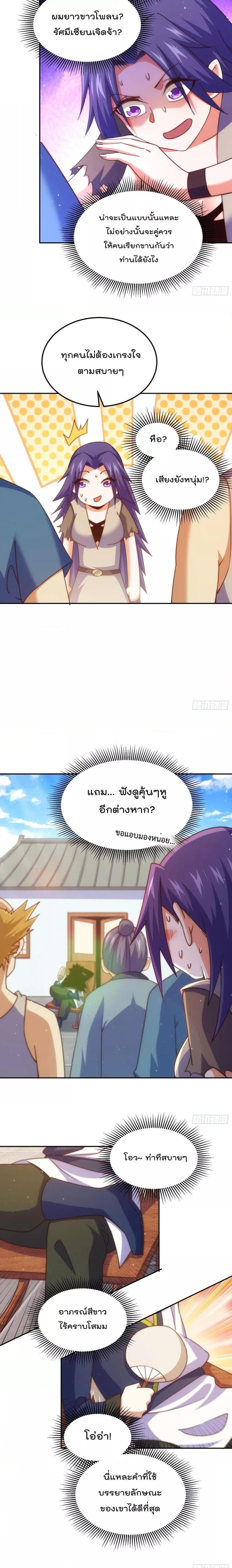 Manga-lc-com อ่านมังงะ อ่านการ์ตูน ออนไลน์ ฟรี Who is your Daddy – ยอดยุทธ พ่อทุกสถาบัน ตอนที่ 1 2 3 4 5 6 7 8 9 10 11 12 13 14 ฟรี ไม่มีโฆษณา Manga-lc - อ่าน มังงะ อ่าน การ์ตูน ออนไลน์ อ่านมังงะ ฟรี