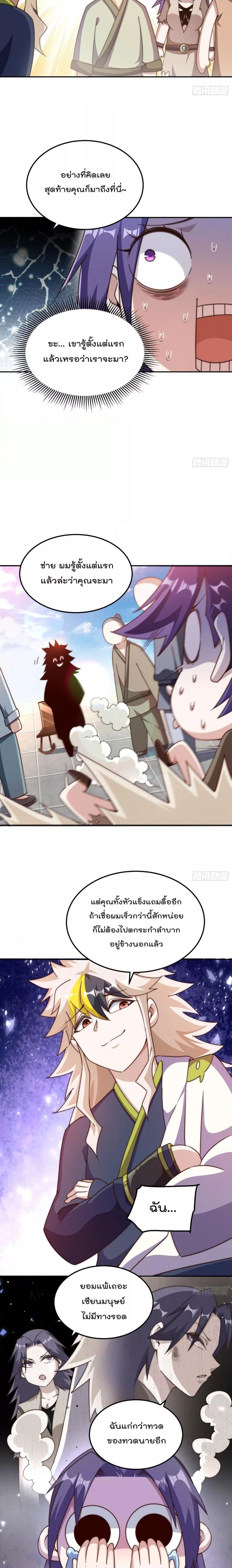 Manga-lc-com อ่านมังงะ อ่านการ์ตูน ออนไลน์ ฟรี Who is your Daddy – ยอดยุทธ พ่อทุกสถาบัน ตอนที่ 1 2 3 4 5 6 7 8 9 10 11 12 13 14 ฟรี ไม่มีโฆษณา Manga-lc - อ่าน มังงะ อ่าน การ์ตูน ออนไลน์ อ่านมังงะ ฟรี