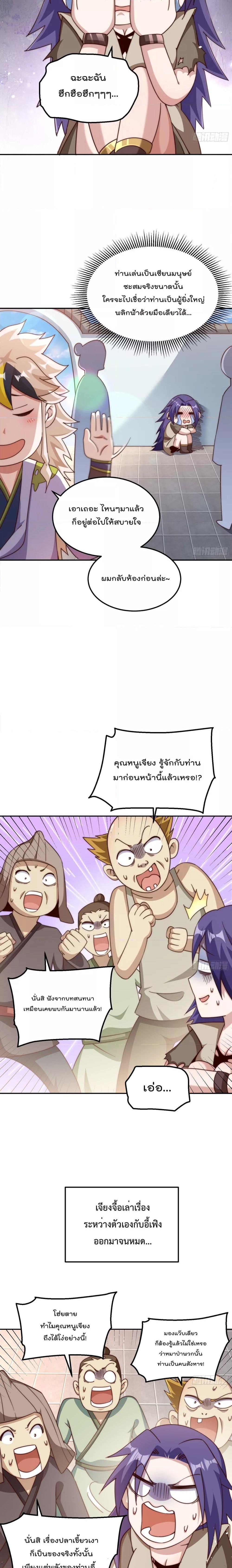 Manga-lc-com อ่านมังงะ อ่านการ์ตูน ออนไลน์ ฟรี Who is your Daddy – ยอดยุทธ พ่อทุกสถาบัน ตอนที่ 1 2 3 4 5 6 7 8 9 10 11 12 13 14 ฟรี ไม่มีโฆษณา Manga-lc - อ่าน มังงะ อ่าน การ์ตูน ออนไลน์ อ่านมังงะ ฟรี