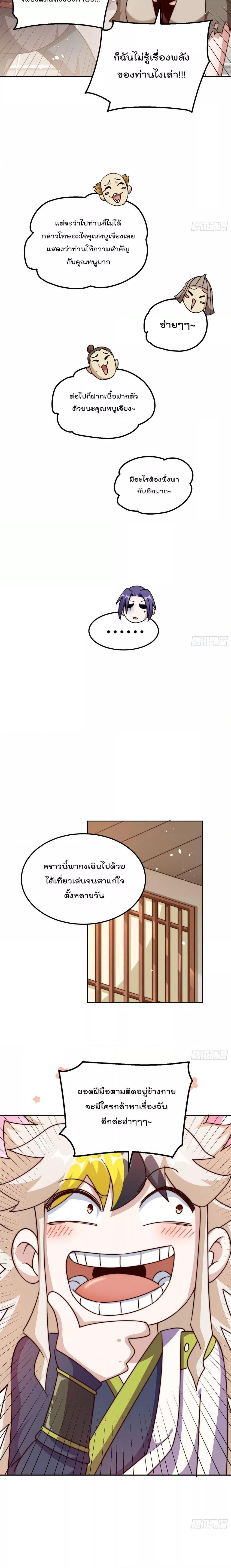 Manga-lc-com อ่านมังงะ อ่านการ์ตูน ออนไลน์ ฟรี Who is your Daddy – ยอดยุทธ พ่อทุกสถาบัน ตอนที่ 1 2 3 4 5 6 7 8 9 10 11 12 13 14 ฟรี ไม่มีโฆษณา Manga-lc - อ่าน มังงะ อ่าน การ์ตูน ออนไลน์ อ่านมังงะ ฟรี