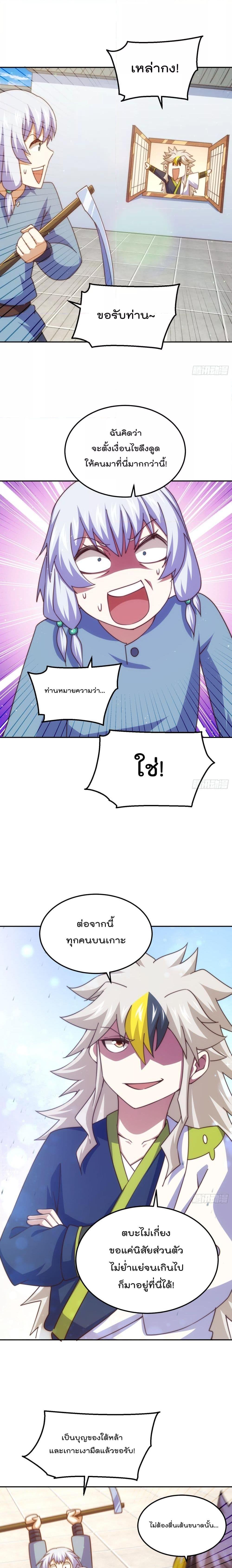 Manga-lc-com อ่านมังงะ อ่านการ์ตูน ออนไลน์ ฟรี Who is your Daddy – ยอดยุทธ พ่อทุกสถาบัน ตอนที่ 1 2 3 4 5 6 7 8 9 10 11 12 13 14 ฟรี ไม่มีโฆษณา Manga-lc - อ่าน มังงะ อ่าน การ์ตูน ออนไลน์ อ่านมังงะ ฟรี