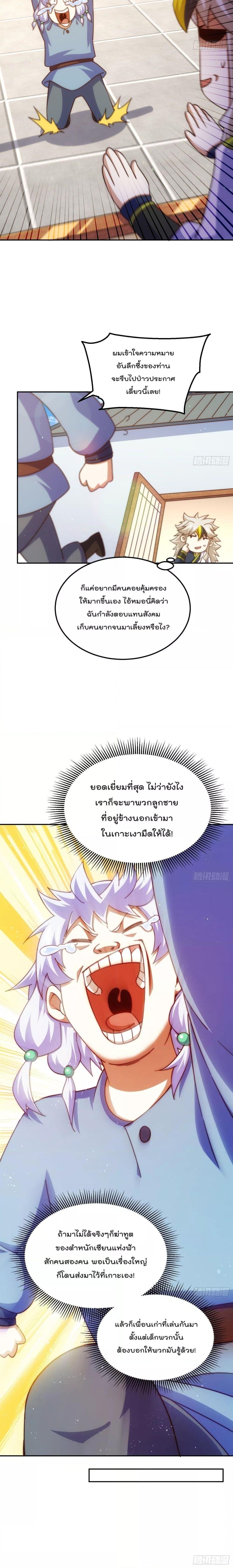 Manga-lc-com อ่านมังงะ อ่านการ์ตูน ออนไลน์ ฟรี Who is your Daddy – ยอดยุทธ พ่อทุกสถาบัน ตอนที่ 1 2 3 4 5 6 7 8 9 10 11 12 13 14 ฟรี ไม่มีโฆษณา Manga-lc - อ่าน มังงะ อ่าน การ์ตูน ออนไลน์ อ่านมังงะ ฟรี