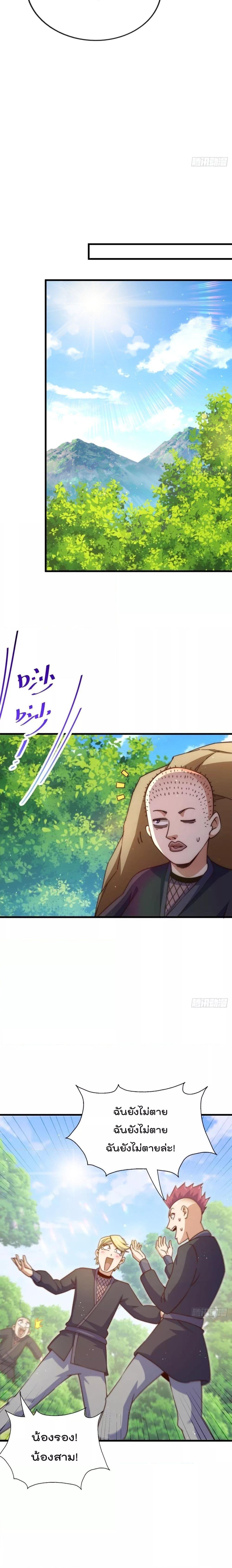 Manga-lc-com อ่านมังงะ อ่านการ์ตูน ออนไลน์ ฟรี Who is your Daddy – ยอดยุทธ พ่อทุกสถาบัน ตอนที่ 1 2 3 4 5 6 7 8 9 10 11 12 13 14 ฟรี ไม่มีโฆษณา Manga-lc - อ่าน มังงะ อ่าน การ์ตูน ออนไลน์ อ่านมังงะ ฟรี