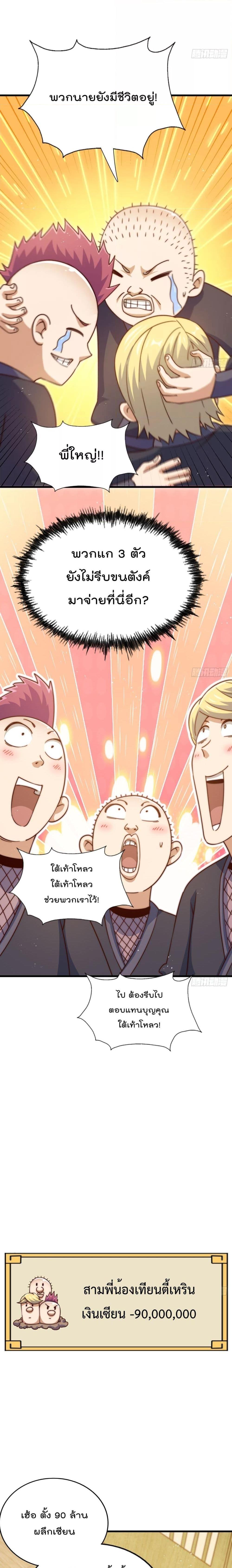 Manga-lc-com อ่านมังงะ อ่านการ์ตูน ออนไลน์ ฟรี Who is your Daddy – ยอดยุทธ พ่อทุกสถาบัน ตอนที่ 1 2 3 4 5 6 7 8 9 10 11 12 13 14 ฟรี ไม่มีโฆษณา Manga-lc - อ่าน มังงะ อ่าน การ์ตูน ออนไลน์ อ่านมังงะ ฟรี