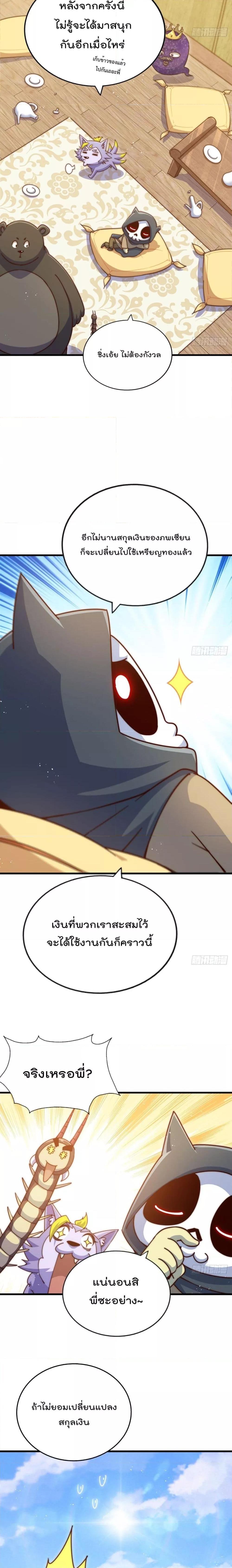 Manga-lc-com อ่านมังงะ อ่านการ์ตูน ออนไลน์ ฟรี Who is your Daddy – ยอดยุทธ พ่อทุกสถาบัน ตอนที่ 1 2 3 4 5 6 7 8 9 10 11 12 13 14 ฟรี ไม่มีโฆษณา Manga-lc - อ่าน มังงะ อ่าน การ์ตูน ออนไลน์ อ่านมังงะ ฟรี