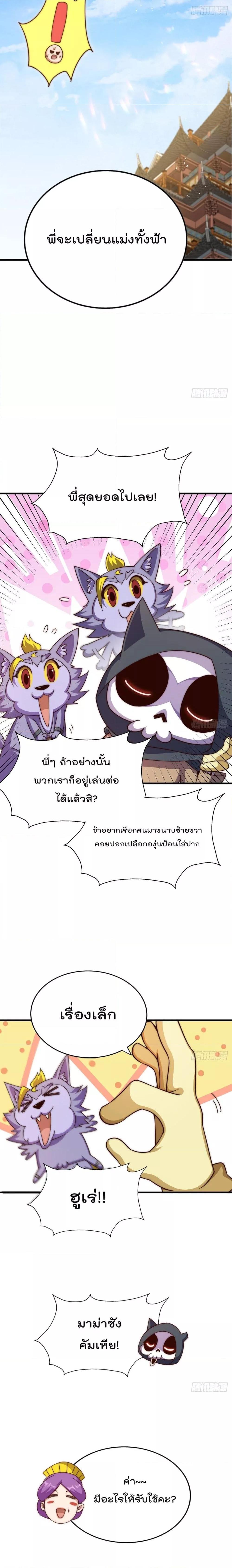 Manga-lc-com อ่านมังงะ อ่านการ์ตูน ออนไลน์ ฟรี Who is your Daddy – ยอดยุทธ พ่อทุกสถาบัน ตอนที่ 1 2 3 4 5 6 7 8 9 10 11 12 13 14 ฟรี ไม่มีโฆษณา Manga-lc - อ่าน มังงะ อ่าน การ์ตูน ออนไลน์ อ่านมังงะ ฟรี