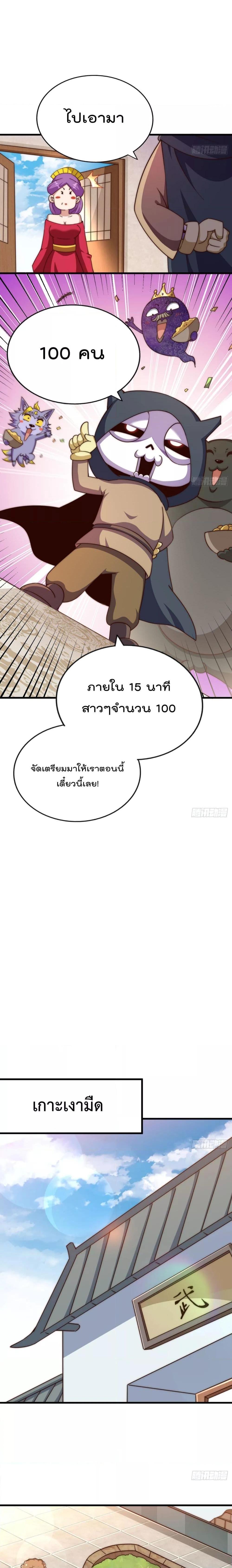 Manga-lc-com อ่านมังงะ อ่านการ์ตูน ออนไลน์ ฟรี Who is your Daddy – ยอดยุทธ พ่อทุกสถาบัน ตอนที่ 1 2 3 4 5 6 7 8 9 10 11 12 13 14 ฟรี ไม่มีโฆษณา Manga-lc - อ่าน มังงะ อ่าน การ์ตูน ออนไลน์ อ่านมังงะ ฟรี