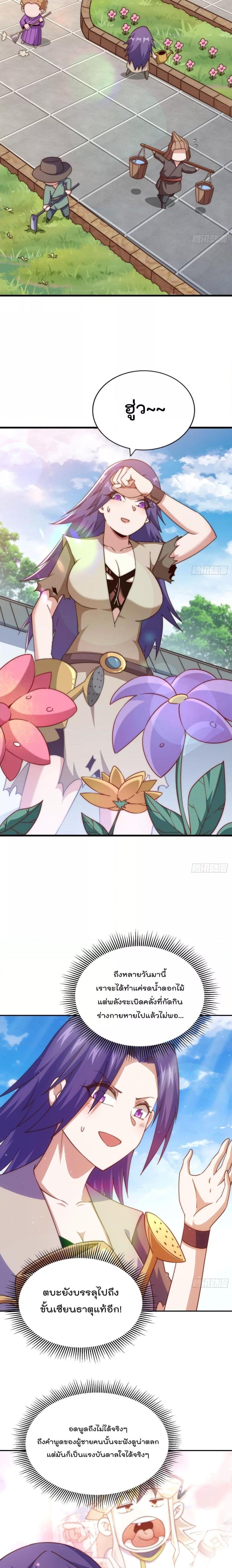 Manga-lc-com อ่านมังงะ อ่านการ์ตูน ออนไลน์ ฟรี Who is your Daddy – ยอดยุทธ พ่อทุกสถาบัน ตอนที่ 1 2 3 4 5 6 7 8 9 10 11 12 13 14 ฟรี ไม่มีโฆษณา Manga-lc - อ่าน มังงะ อ่าน การ์ตูน ออนไลน์ อ่านมังงะ ฟรี