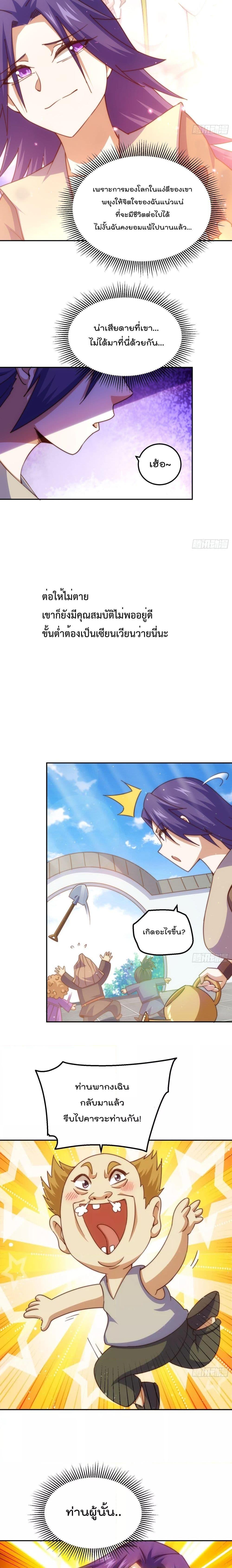 Manga-lc-com อ่านมังงะ อ่านการ์ตูน ออนไลน์ ฟรี Who is your Daddy – ยอดยุทธ พ่อทุกสถาบัน ตอนที่ 1 2 3 4 5 6 7 8 9 10 11 12 13 14 ฟรี ไม่มีโฆษณา Manga-lc - อ่าน มังงะ อ่าน การ์ตูน ออนไลน์ อ่านมังงะ ฟรี