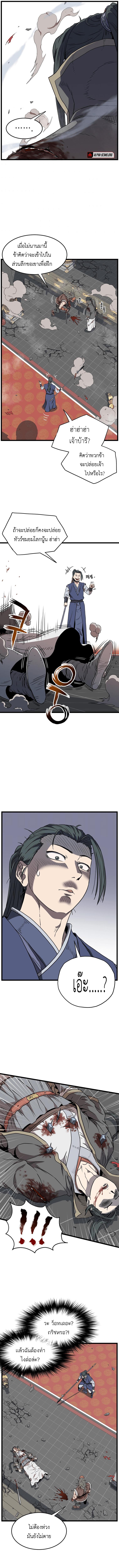 Manga-lc-com อ่านมังงะ อ่านการ์ตูน ออนไลน์ ฟรี Murim Login ตอนที่ 1 2 3 4 5 6 7 8 9 10 11 12 13 14 ฟรี ไม่มีโฆษณา Manga-lc - อ่าน มังงะ อ่าน การ์ตูน ออนไลน์ อ่านมังงะ ฟรี
