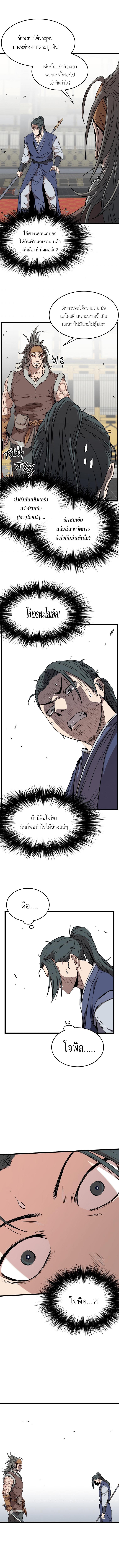 Manga-lc-com อ่านมังงะ อ่านการ์ตูน ออนไลน์ ฟรี Murim Login ตอนที่ 1 2 3 4 5 6 7 8 9 10 11 12 13 14 ฟรี ไม่มีโฆษณา Manga-lc - อ่าน มังงะ อ่าน การ์ตูน ออนไลน์ อ่านมังงะ ฟรี