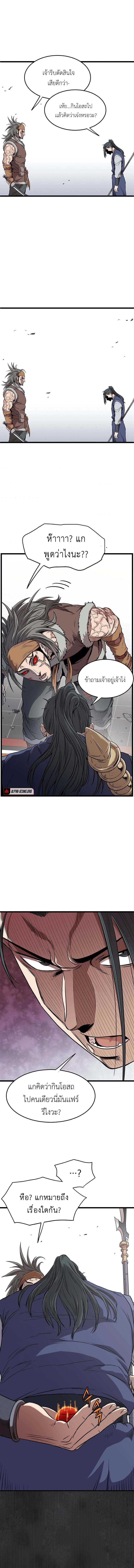 Manga-lc-com อ่านมังงะ อ่านการ์ตูน ออนไลน์ ฟรี Murim Login ตอนที่ 1 2 3 4 5 6 7 8 9 10 11 12 13 14 ฟรี ไม่มีโฆษณา Manga-lc - อ่าน มังงะ อ่าน การ์ตูน ออนไลน์ อ่านมังงะ ฟรี