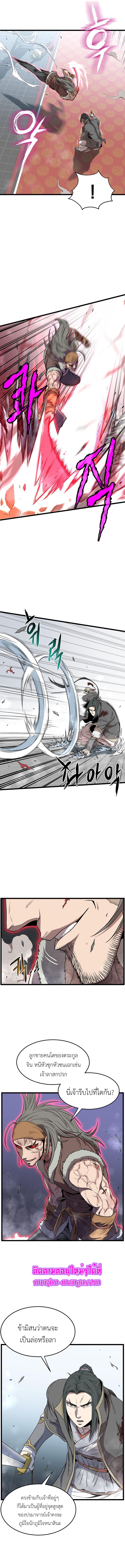 Manga-lc-com อ่านมังงะ อ่านการ์ตูน ออนไลน์ ฟรี Murim Login ตอนที่ 1 2 3 4 5 6 7 8 9 10 11 12 13 14 ฟรี ไม่มีโฆษณา Manga-lc - อ่าน มังงะ อ่าน การ์ตูน ออนไลน์ อ่านมังงะ ฟรี