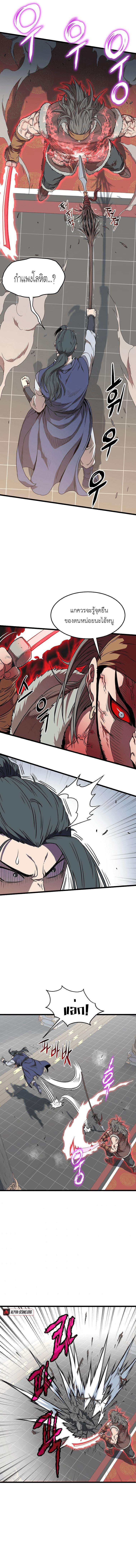 Manga-lc-com อ่านมังงะ อ่านการ์ตูน ออนไลน์ ฟรี Murim Login ตอนที่ 1 2 3 4 5 6 7 8 9 10 11 12 13 14 ฟรี ไม่มีโฆษณา Manga-lc - อ่าน มังงะ อ่าน การ์ตูน ออนไลน์ อ่านมังงะ ฟรี