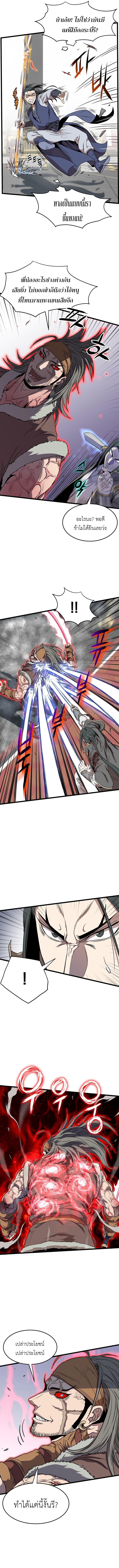 Manga-lc-com อ่านมังงะ อ่านการ์ตูน ออนไลน์ ฟรี Murim Login ตอนที่ 1 2 3 4 5 6 7 8 9 10 11 12 13 14 ฟรี ไม่มีโฆษณา Manga-lc - อ่าน มังงะ อ่าน การ์ตูน ออนไลน์ อ่านมังงะ ฟรี
