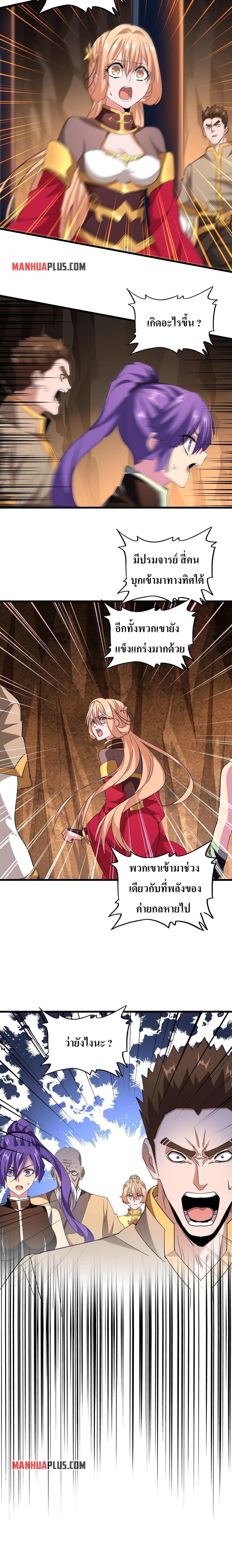 Manga-lc-com อ่านมังงะ อ่านการ์ตูน ออนไลน์ ฟรี Magic Emperor ตอนที่ 1 2 3 4 5 6 7 8 9 10 11 12 13 14 ฟรี ไม่มีโฆษณา Manga-lc - อ่าน มังงะ อ่าน การ์ตูน ออนไลน์ อ่านมังงะ ฟรี