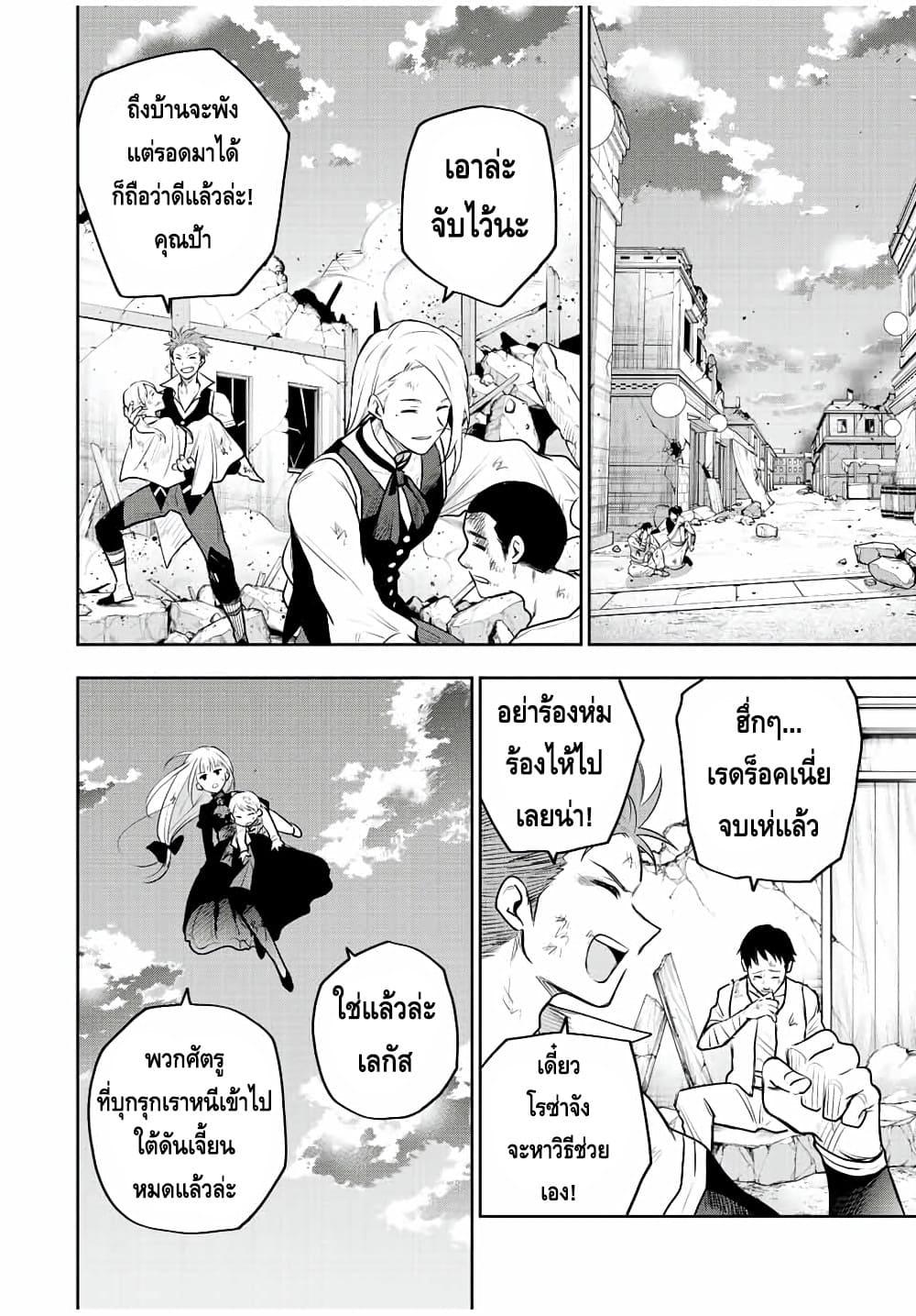 Manga-lc-com อ่านมังงะ อ่านการ์ตูน ออนไลน์ ฟรี Mikata ga Yowa Sugite Hojo Mahou ni Toushite ita Kyuutei Mahou shi, Tsuihou Sarete Saikyou wo Mezasu ตอนที่ 1 2 3 4 5 6 7 8 9 10 11 12 13 14 ฟรี ไม่มีโฆษณา Manga-lc - อ่าน มังงะ อ่าน การ์ตูน ออนไลน์ อ่านมังงะ ฟรี