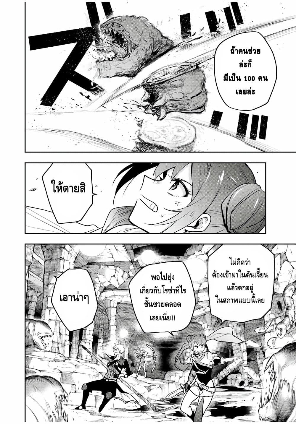 Manga-lc-com อ่านมังงะ อ่านการ์ตูน ออนไลน์ ฟรี Mikata ga Yowa Sugite Hojo Mahou ni Toushite ita Kyuutei Mahou shi, Tsuihou Sarete Saikyou wo Mezasu ตอนที่ 1 2 3 4 5 6 7 8 9 10 11 12 13 14 ฟรี ไม่มีโฆษณา Manga-lc - อ่าน มังงะ อ่าน การ์ตูน ออนไลน์ อ่านมังงะ ฟรี