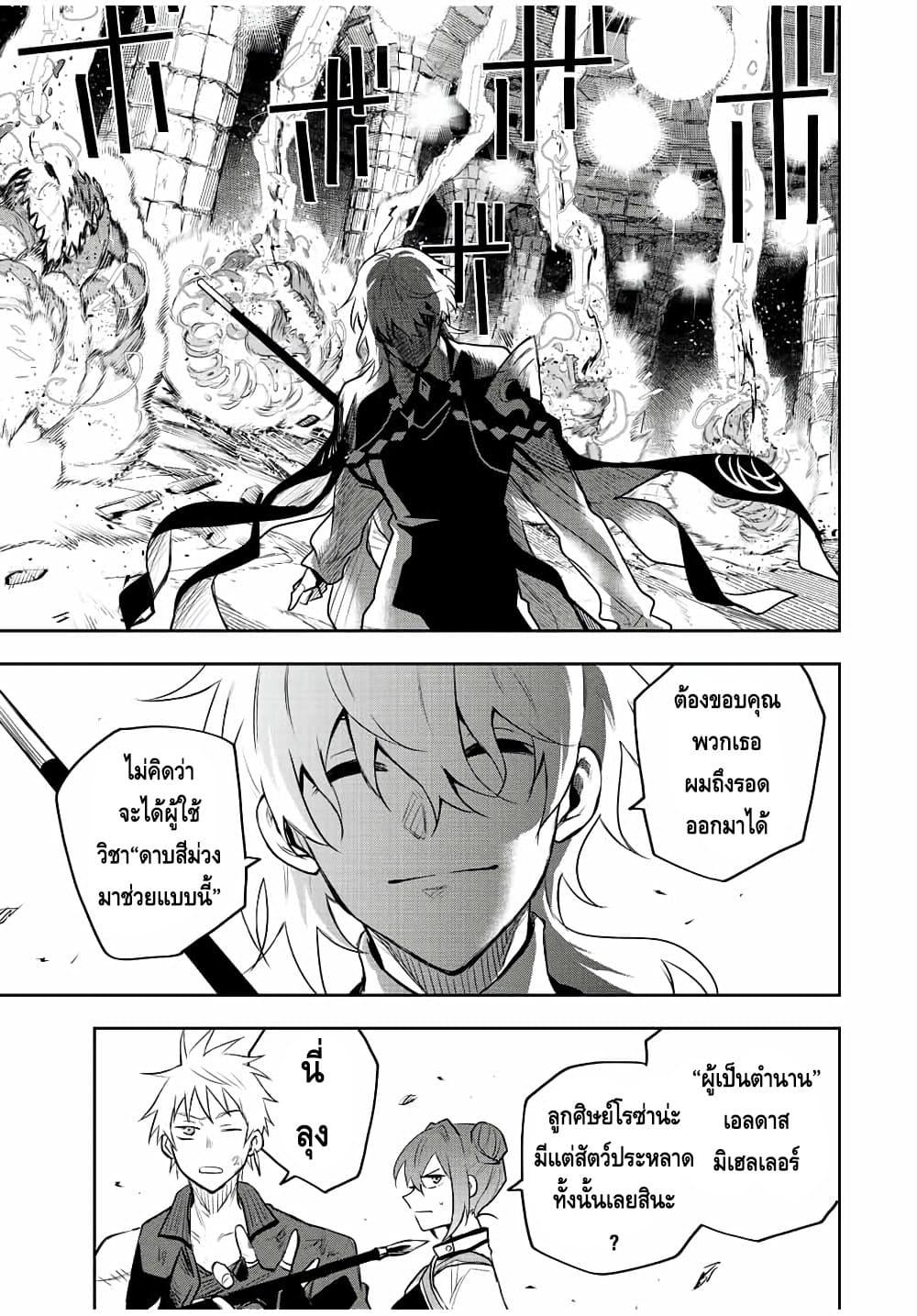 Manga-lc-com อ่านมังงะ อ่านการ์ตูน ออนไลน์ ฟรี Mikata ga Yowa Sugite Hojo Mahou ni Toushite ita Kyuutei Mahou shi, Tsuihou Sarete Saikyou wo Mezasu ตอนที่ 1 2 3 4 5 6 7 8 9 10 11 12 13 14 ฟรี ไม่มีโฆษณา Manga-lc - อ่าน มังงะ อ่าน การ์ตูน ออนไลน์ อ่านมังงะ ฟรี
