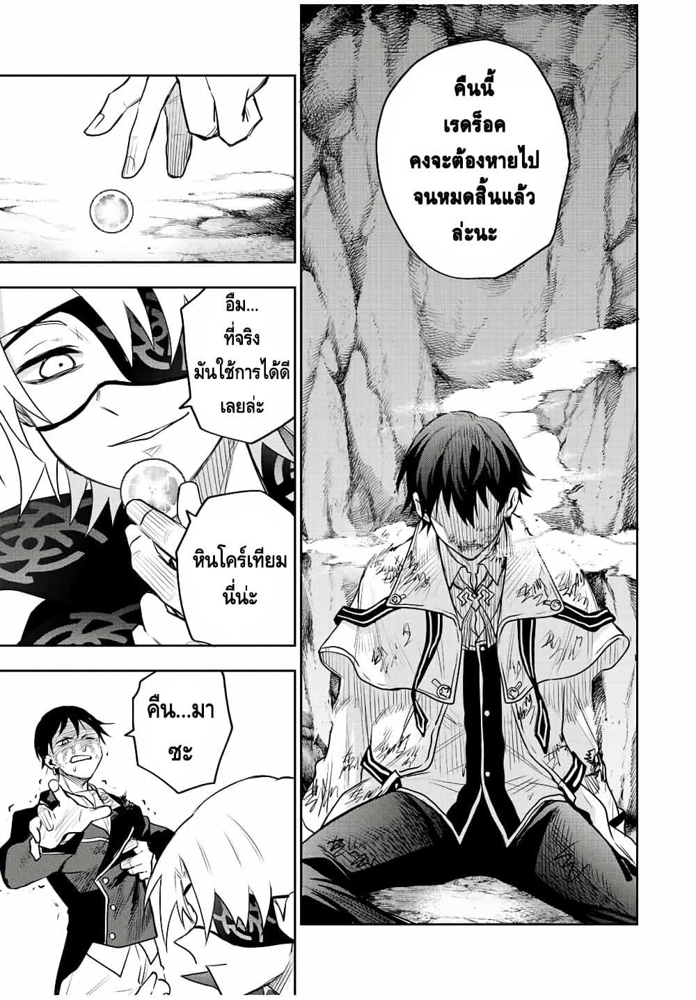 Manga-lc-com อ่านมังงะ อ่านการ์ตูน ออนไลน์ ฟรี Mikata ga Yowa Sugite Hojo Mahou ni Toushite ita Kyuutei Mahou shi, Tsuihou Sarete Saikyou wo Mezasu ตอนที่ 1 2 3 4 5 6 7 8 9 10 11 12 13 14 ฟรี ไม่มีโฆษณา Manga-lc - อ่าน มังงะ อ่าน การ์ตูน ออนไลน์ อ่านมังงะ ฟรี