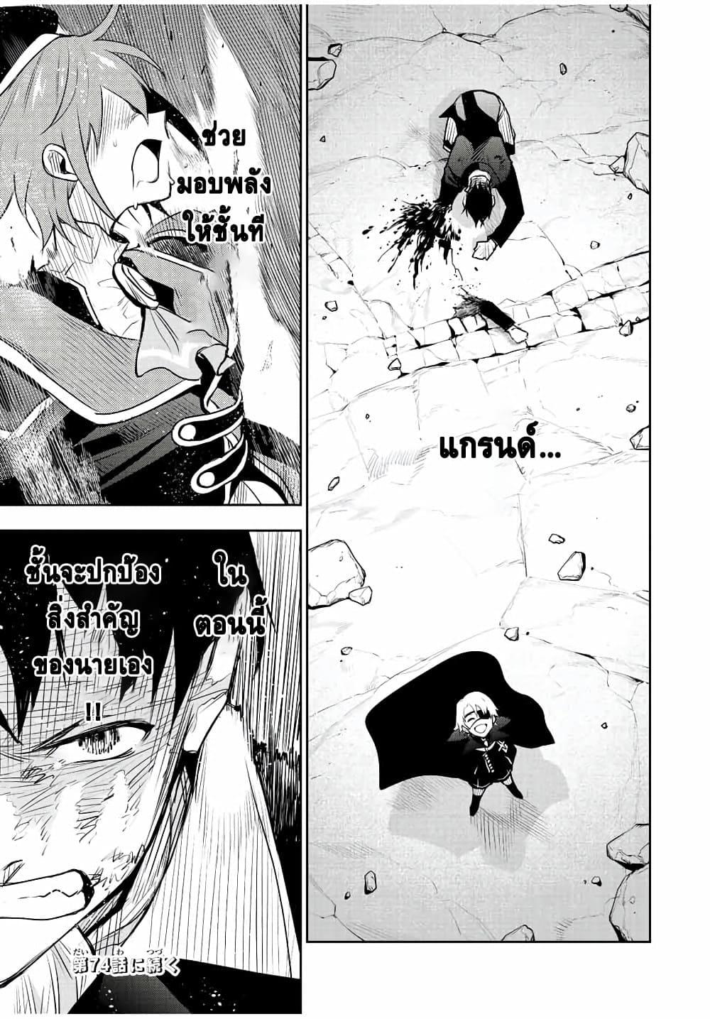 Manga-lc-com อ่านมังงะ อ่านการ์ตูน ออนไลน์ ฟรี Mikata ga Yowa Sugite Hojo Mahou ni Toushite ita Kyuutei Mahou shi, Tsuihou Sarete Saikyou wo Mezasu ตอนที่ 1 2 3 4 5 6 7 8 9 10 11 12 13 14 ฟรี ไม่มีโฆษณา Manga-lc - อ่าน มังงะ อ่าน การ์ตูน ออนไลน์ อ่านมังงะ ฟรี