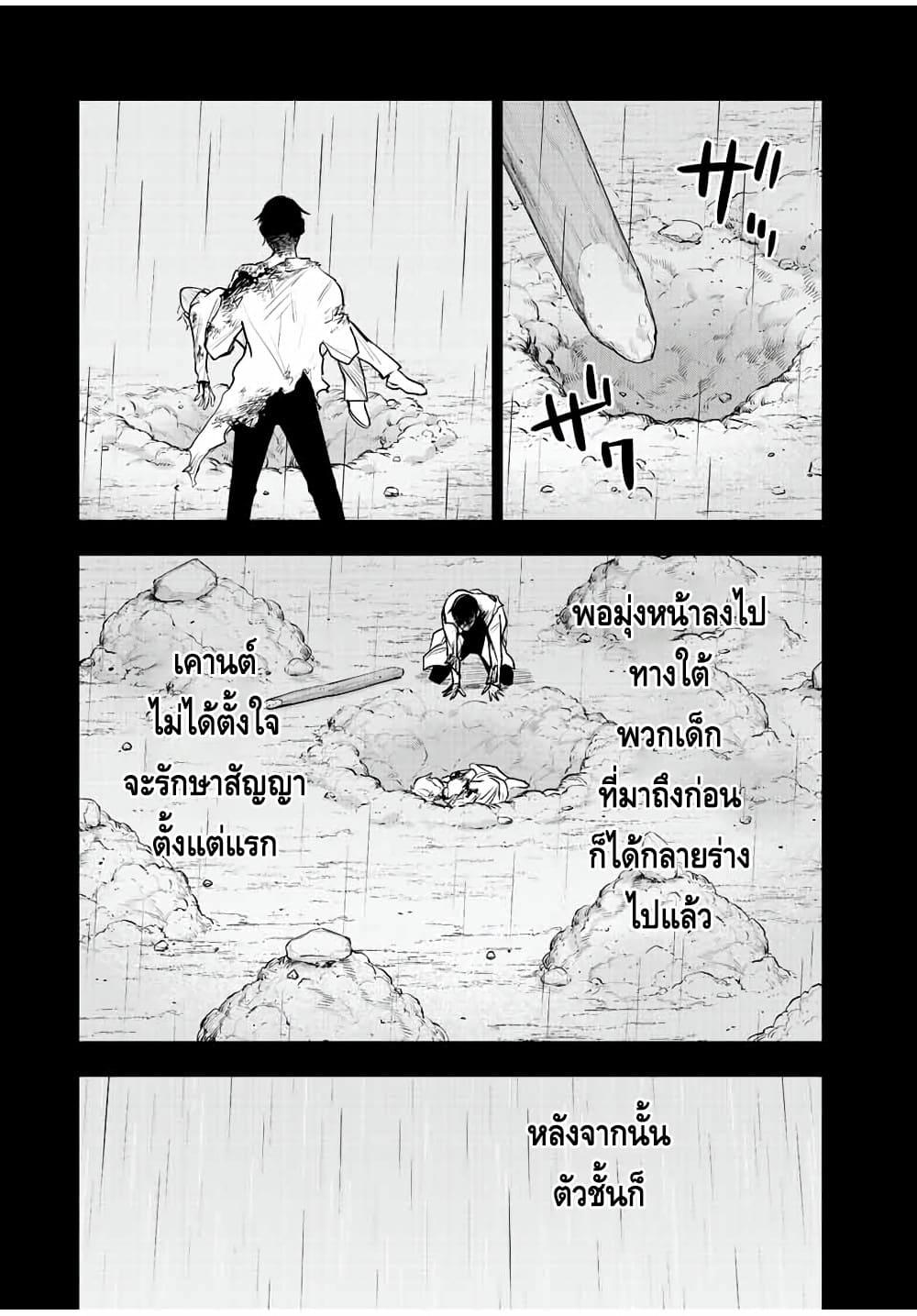 Manga-lc-com อ่านมังงะ อ่านการ์ตูน ออนไลน์ ฟรี Mikata ga Yowa Sugite Hojo Mahou ni Toushite ita Kyuutei Mahou shi, Tsuihou Sarete Saikyou wo Mezasu ตอนที่ 1 2 3 4 5 6 7 8 9 10 11 12 13 14 ฟรี ไม่มีโฆษณา Manga-lc - อ่าน มังงะ อ่าน การ์ตูน ออนไลน์ อ่านมังงะ ฟรี