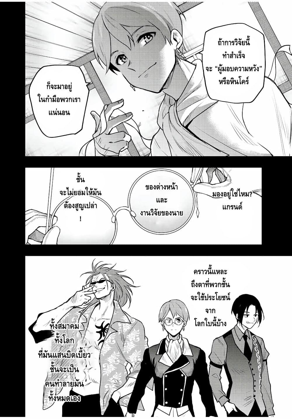 Manga-lc-com อ่านมังงะ อ่านการ์ตูน ออนไลน์ ฟรี Mikata ga Yowa Sugite Hojo Mahou ni Toushite ita Kyuutei Mahou shi, Tsuihou Sarete Saikyou wo Mezasu ตอนที่ 1 2 3 4 5 6 7 8 9 10 11 12 13 14 ฟรี ไม่มีโฆษณา Manga-lc - อ่าน มังงะ อ่าน การ์ตูน ออนไลน์ อ่านมังงะ ฟรี