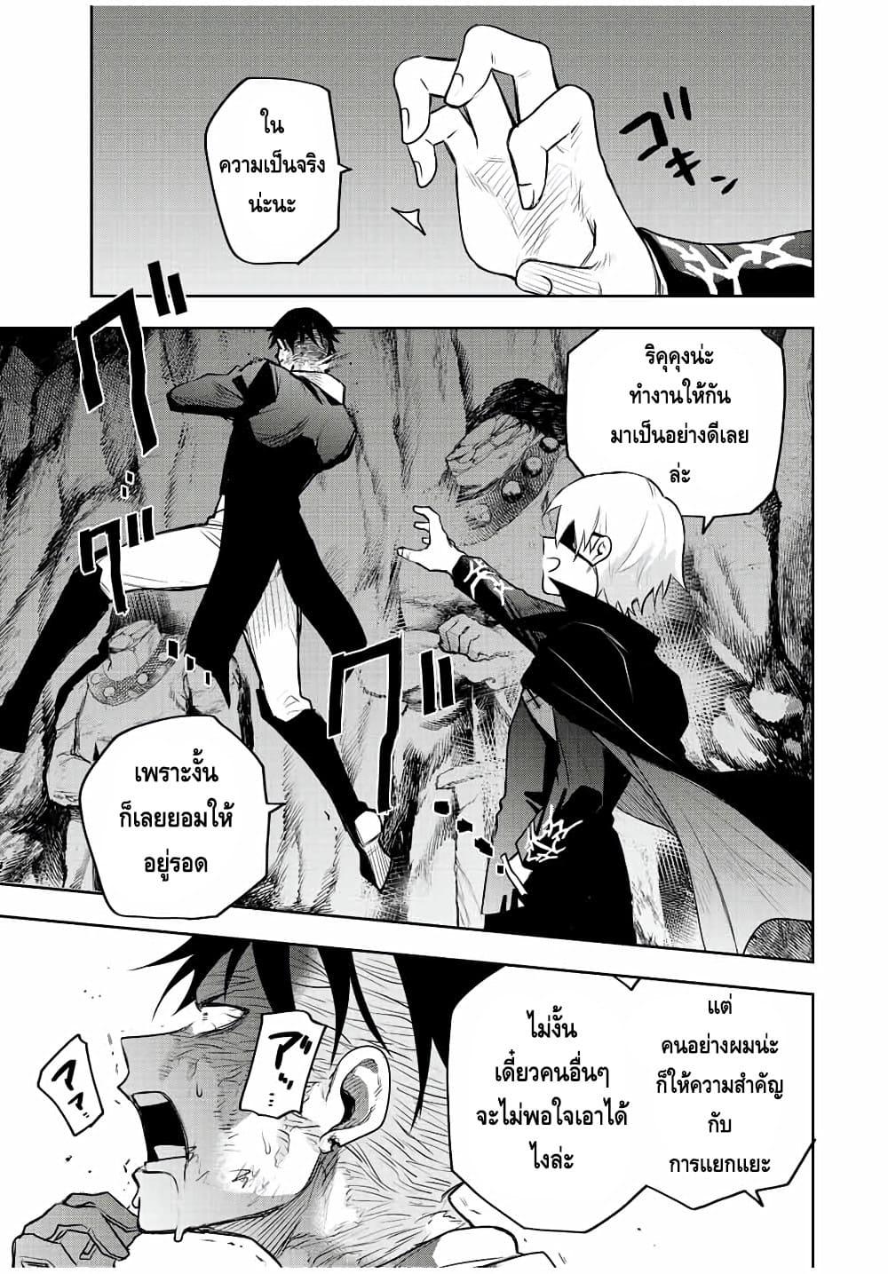 Manga-lc-com อ่านมังงะ อ่านการ์ตูน ออนไลน์ ฟรี Mikata ga Yowa Sugite Hojo Mahou ni Toushite ita Kyuutei Mahou shi, Tsuihou Sarete Saikyou wo Mezasu ตอนที่ 1 2 3 4 5 6 7 8 9 10 11 12 13 14 ฟรี ไม่มีโฆษณา Manga-lc - อ่าน มังงะ อ่าน การ์ตูน ออนไลน์ อ่านมังงะ ฟรี