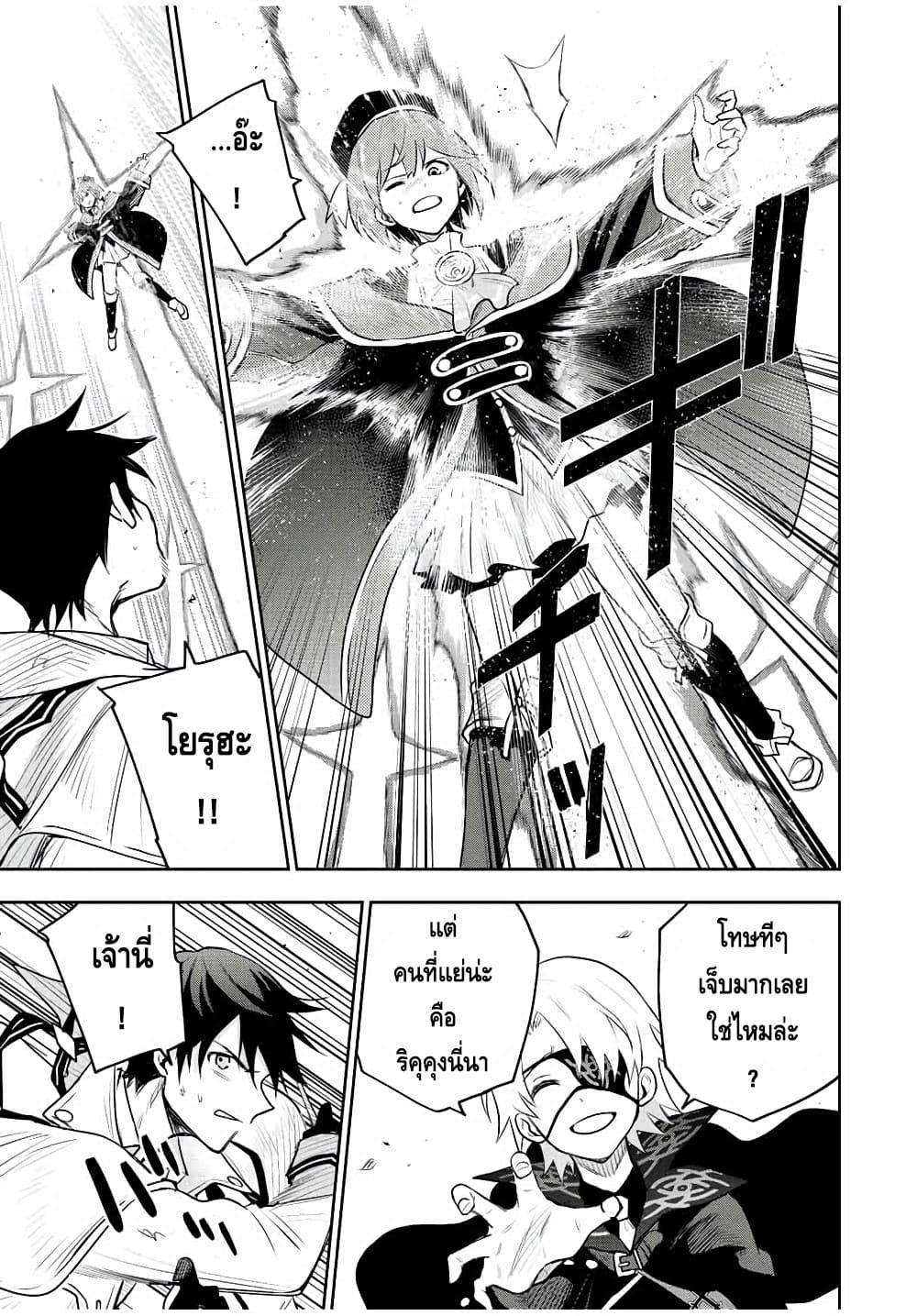 Manga-lc-com อ่านมังงะ อ่านการ์ตูน ออนไลน์ ฟรี Mikata ga Yowa Sugite Hojo Mahou ni Toushite ita Kyuutei Mahou shi, Tsuihou Sarete Saikyou wo Mezasu ตอนที่ 1 2 3 4 5 6 7 8 9 10 11 12 13 14 ฟรี ไม่มีโฆษณา Manga-lc - อ่าน มังงะ อ่าน การ์ตูน ออนไลน์ อ่านมังงะ ฟรี