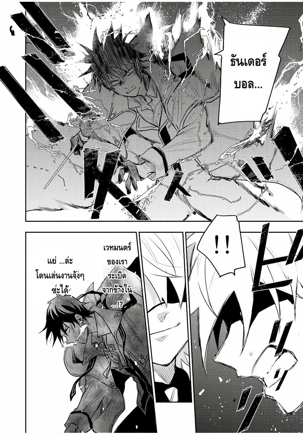 Manga-lc-com อ่านมังงะ อ่านการ์ตูน ออนไลน์ ฟรี Mikata ga Yowa Sugite Hojo Mahou ni Toushite ita Kyuutei Mahou shi, Tsuihou Sarete Saikyou wo Mezasu ตอนที่ 1 2 3 4 5 6 7 8 9 10 11 12 13 14 ฟรี ไม่มีโฆษณา Manga-lc - อ่าน มังงะ อ่าน การ์ตูน ออนไลน์ อ่านมังงะ ฟรี
