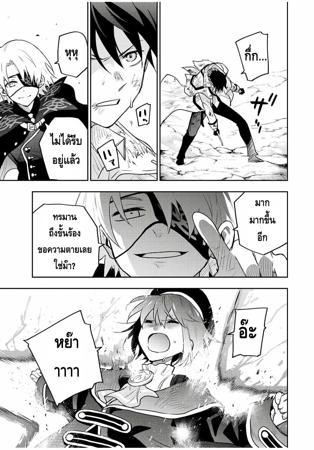 Manga-lc-com อ่านมังงะ อ่านการ์ตูน ออนไลน์ ฟรี Mikata ga Yowa Sugite Hojo Mahou ni Toushite ita Kyuutei Mahou shi, Tsuihou Sarete Saikyou wo Mezasu ตอนที่ 1 2 3 4 5 6 7 8 9 10 11 12 13 14 ฟรี ไม่มีโฆษณา Manga-lc - อ่าน มังงะ อ่าน การ์ตูน ออนไลน์ อ่านมังงะ ฟรี
