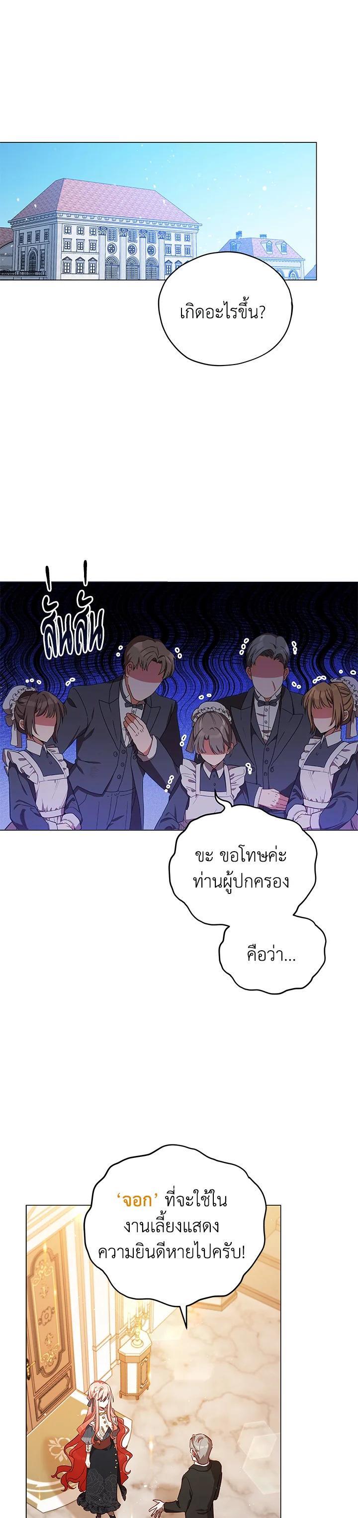 Manga-lc-com อ่านมังงะ อ่านการ์ตูน ออนไลน์ ฟรี Untouchable Lady ตอนที่ 1 2 3 4 5 6 7 8 9 10 11 12 13 14 ฟรี ไม่มีโฆษณา Manga-lc - อ่าน มังงะ อ่าน การ์ตูน ออนไลน์ อ่านมังงะ ฟรี