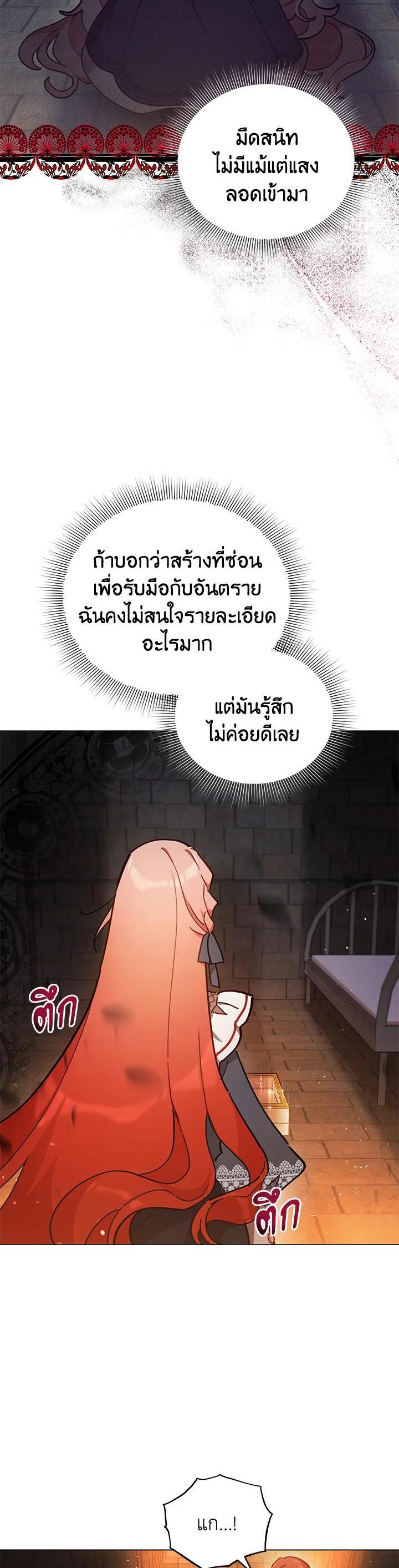 Manga-lc-com อ่านมังงะ อ่านการ์ตูน ออนไลน์ ฟรี Untouchable Lady ตอนที่ 1 2 3 4 5 6 7 8 9 10 11 12 13 14 ฟรี ไม่มีโฆษณา Manga-lc - อ่าน มังงะ อ่าน การ์ตูน ออนไลน์ อ่านมังงะ ฟรี