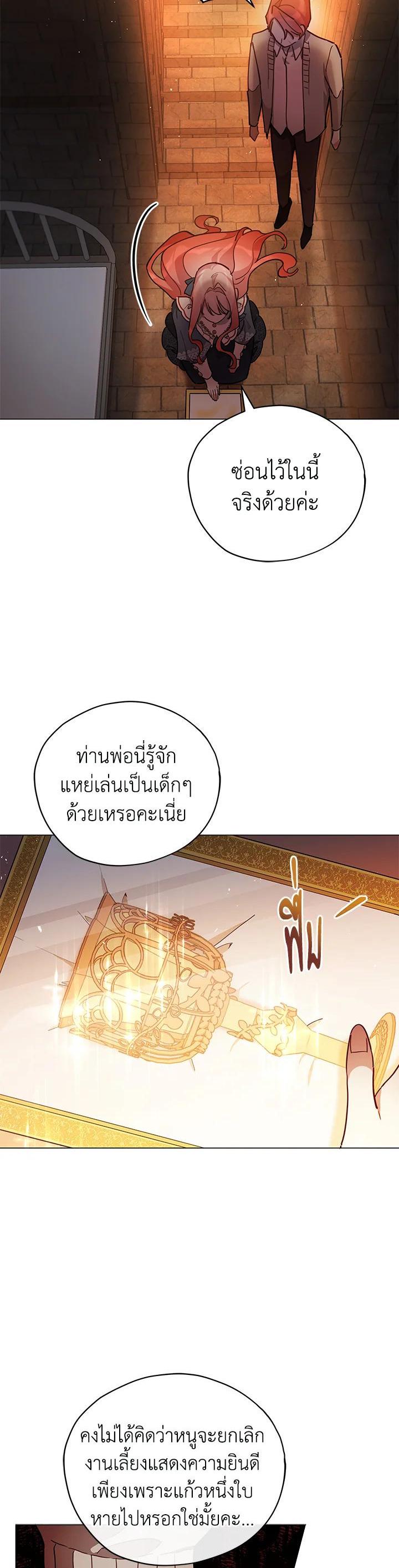 Manga-lc-com อ่านมังงะ อ่านการ์ตูน ออนไลน์ ฟรี Untouchable Lady ตอนที่ 1 2 3 4 5 6 7 8 9 10 11 12 13 14 ฟรี ไม่มีโฆษณา Manga-lc - อ่าน มังงะ อ่าน การ์ตูน ออนไลน์ อ่านมังงะ ฟรี