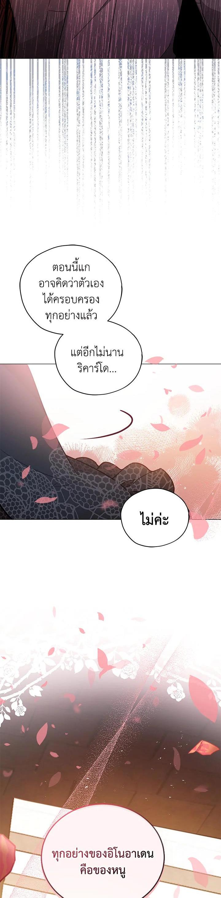 Manga-lc-com อ่านมังงะ อ่านการ์ตูน ออนไลน์ ฟรี Untouchable Lady ตอนที่ 1 2 3 4 5 6 7 8 9 10 11 12 13 14 ฟรี ไม่มีโฆษณา Manga-lc - อ่าน มังงะ อ่าน การ์ตูน ออนไลน์ อ่านมังงะ ฟรี