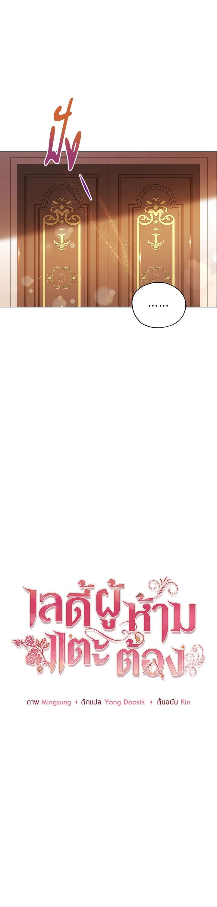 Manga-lc-com อ่านมังงะ อ่านการ์ตูน ออนไลน์ ฟรี Untouchable Lady ตอนที่ 1 2 3 4 5 6 7 8 9 10 11 12 13 14 ฟรี ไม่มีโฆษณา Manga-lc - อ่าน มังงะ อ่าน การ์ตูน ออนไลน์ อ่านมังงะ ฟรี