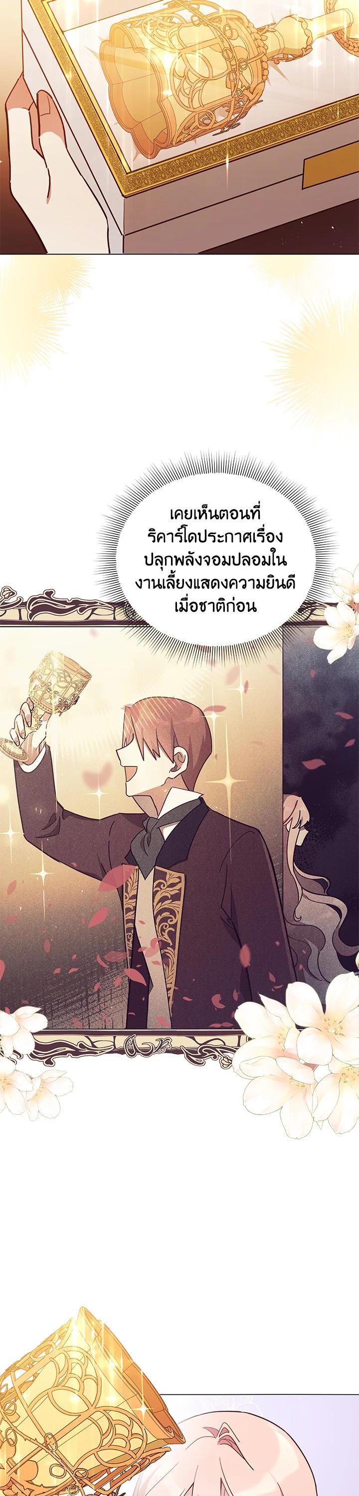 Manga-lc-com อ่านมังงะ อ่านการ์ตูน ออนไลน์ ฟรี Untouchable Lady ตอนที่ 1 2 3 4 5 6 7 8 9 10 11 12 13 14 ฟรี ไม่มีโฆษณา Manga-lc - อ่าน มังงะ อ่าน การ์ตูน ออนไลน์ อ่านมังงะ ฟรี