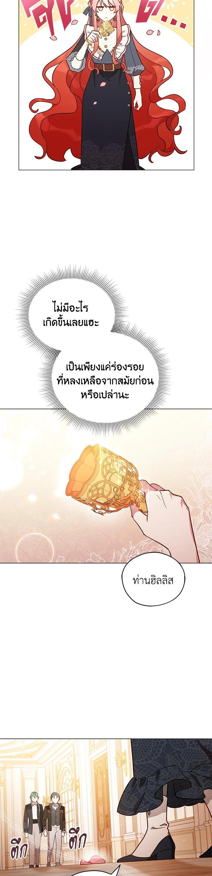 Manga-lc-com อ่านมังงะ อ่านการ์ตูน ออนไลน์ ฟรี Untouchable Lady ตอนที่ 1 2 3 4 5 6 7 8 9 10 11 12 13 14 ฟรี ไม่มีโฆษณา Manga-lc - อ่าน มังงะ อ่าน การ์ตูน ออนไลน์ อ่านมังงะ ฟรี