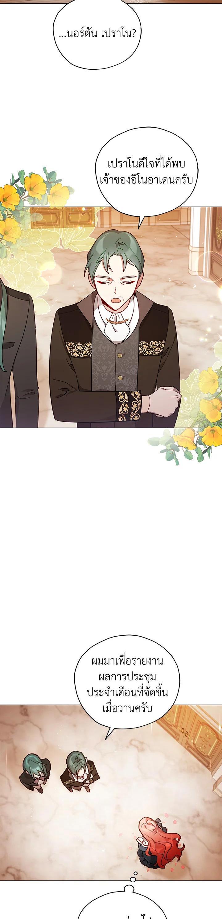 Manga-lc-com อ่านมังงะ อ่านการ์ตูน ออนไลน์ ฟรี Untouchable Lady ตอนที่ 1 2 3 4 5 6 7 8 9 10 11 12 13 14 ฟรี ไม่มีโฆษณา Manga-lc - อ่าน มังงะ อ่าน การ์ตูน ออนไลน์ อ่านมังงะ ฟรี