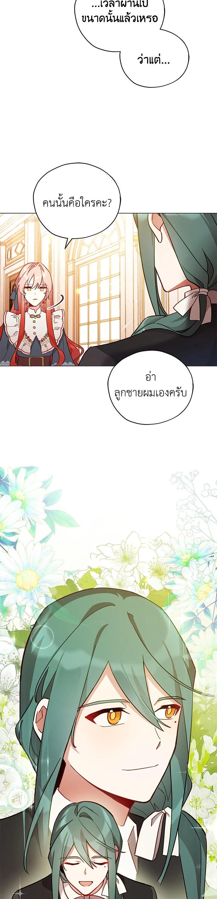 Manga-lc-com อ่านมังงะ อ่านการ์ตูน ออนไลน์ ฟรี Untouchable Lady ตอนที่ 1 2 3 4 5 6 7 8 9 10 11 12 13 14 ฟรี ไม่มีโฆษณา Manga-lc - อ่าน มังงะ อ่าน การ์ตูน ออนไลน์ อ่านมังงะ ฟรี
